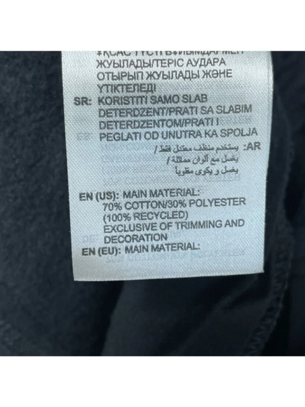 Adidas Men's S Black Sweatpants Polyester Elastic Waistband  e1642